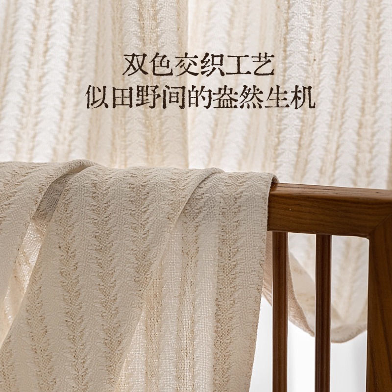Cortinas de Gasa con Aroma a A - Home Fragrance French reseña y precio