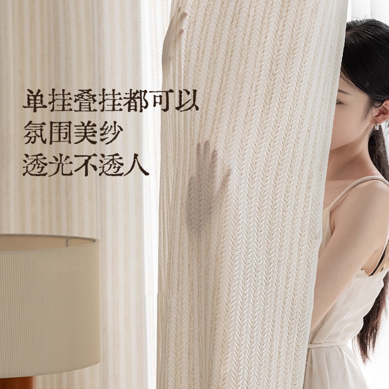 Cortinas de Gasa con Aroma a A - Home Fragrance French reseña y precio